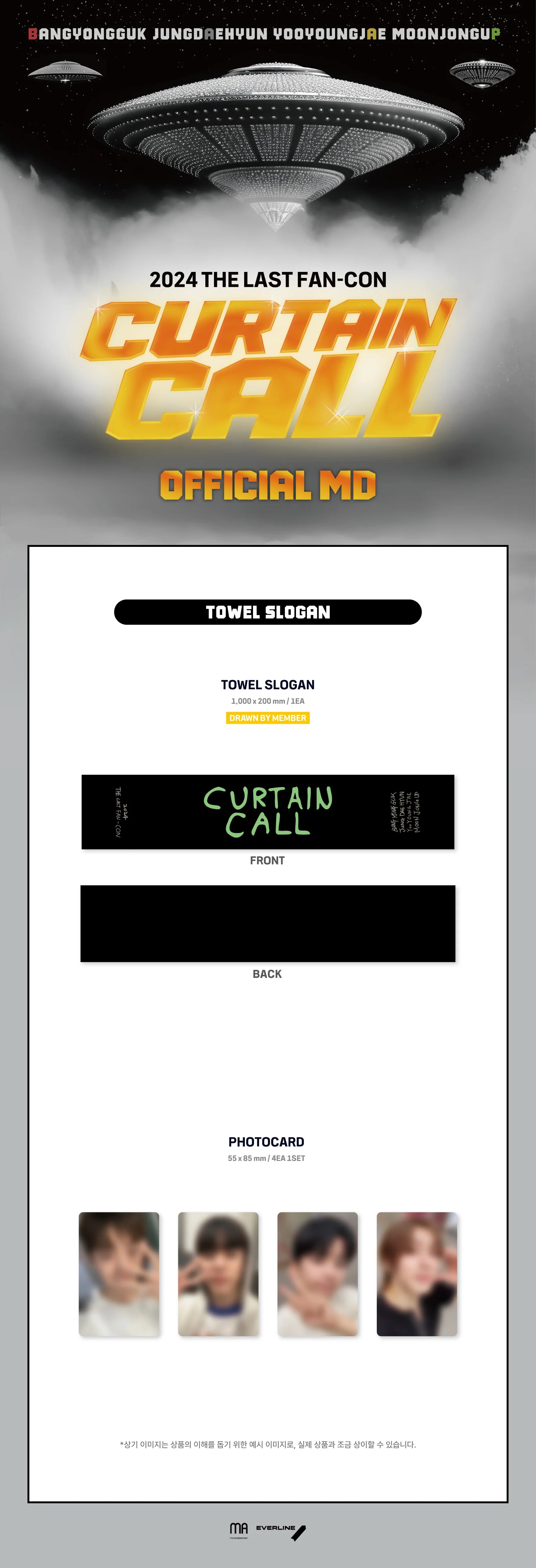 BANG&JUNG&YOO&MOON - Towel Slogan [2024 The Last Fan-Con 'CURTAIN CALL' Official MD]