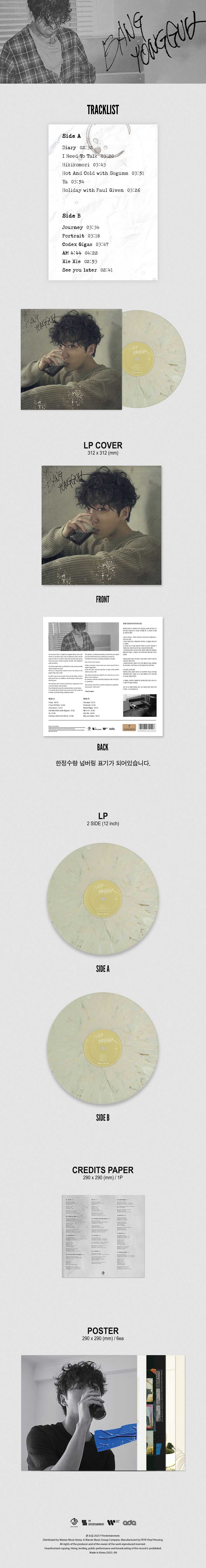 [PRE-ORDER] BANG YONGGUK - BANGYONGGUK [1st Album - LP Ver.]