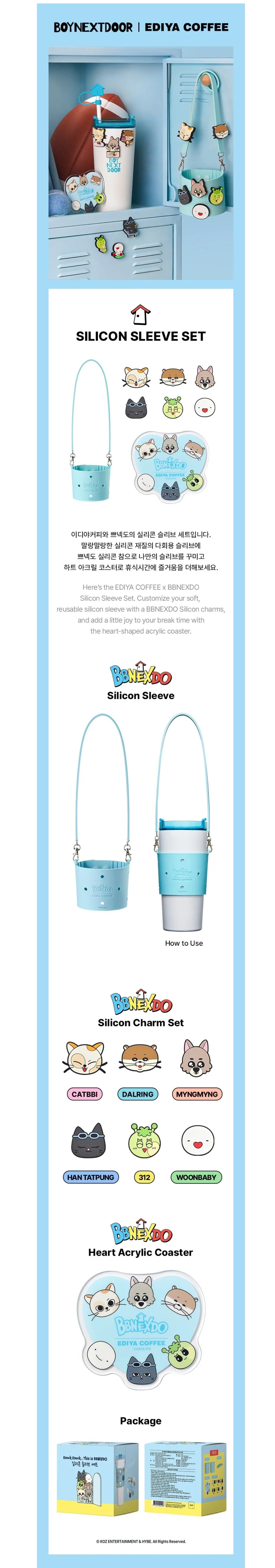 BOYNEXTDOOR EDIYA タンブラー スリーブ セット BOYNEXTDOOR - Silicon Sleeve Set [BBNEXDO X EDIYA COFFEE