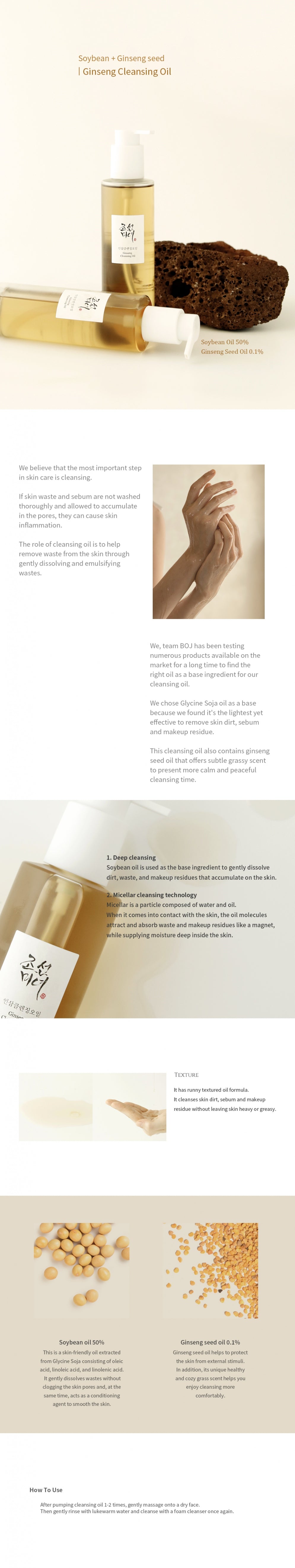 Beauty of Joseon - Ginseng Cleansing Oil gallery image 1