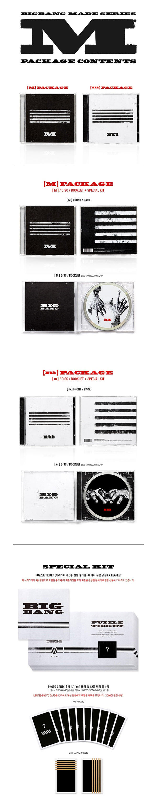 BIGBANG - M [4th Single Album] - K PLACE