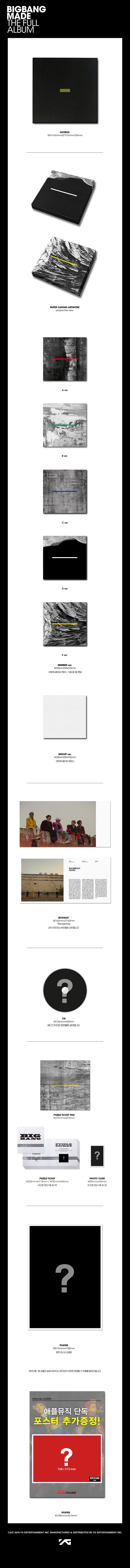 BIGBANG - MADE [3rd Album]
