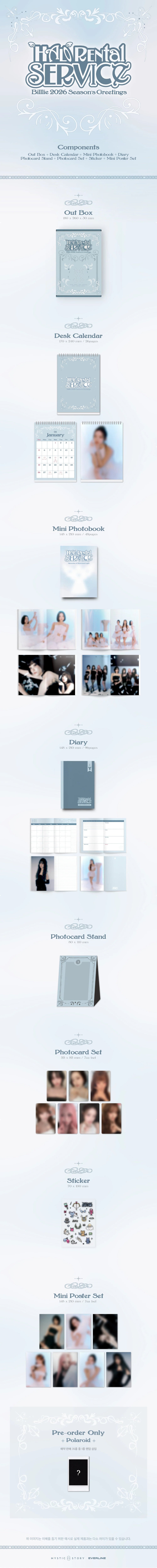 Billlie - 2026 Season's Greetings [Halo Rental Service] - K PLACE