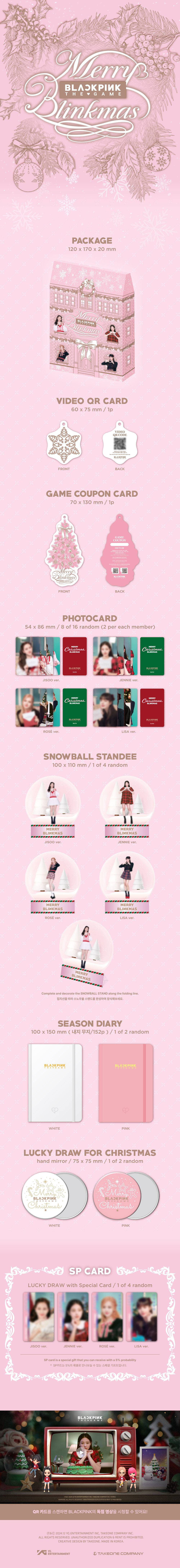 BLACKPINK - Coupon Card Collection [THE GAME - Christmas 2024]