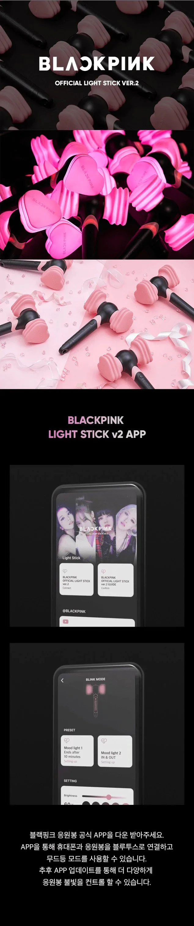 BLACKPINK Official Light Stick [Ver. 2] - K PLACE