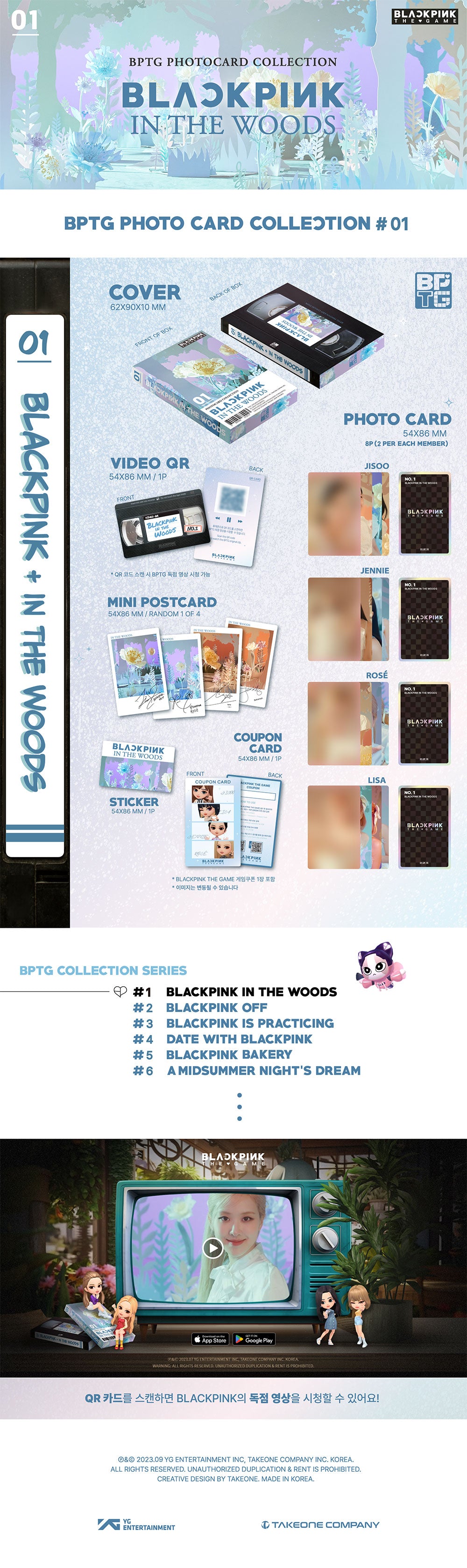 BLACKPINK - Photocard Collection [THE GAME] gallery image 1