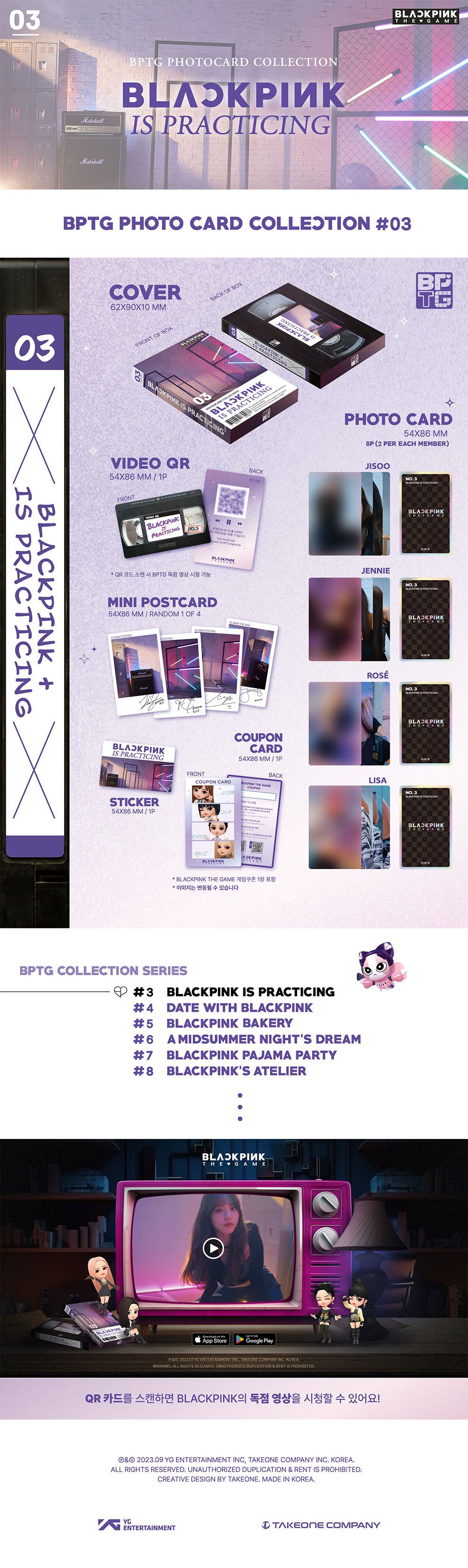 BLACKPINK - Photocard Collection [THE GAME] gallery image 3
