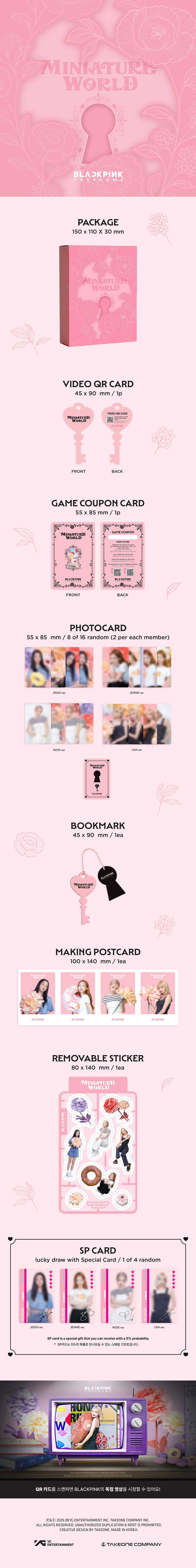 BLACKPINK - Photocard Collection [THE GAME - MINIATURE WORLD] - K