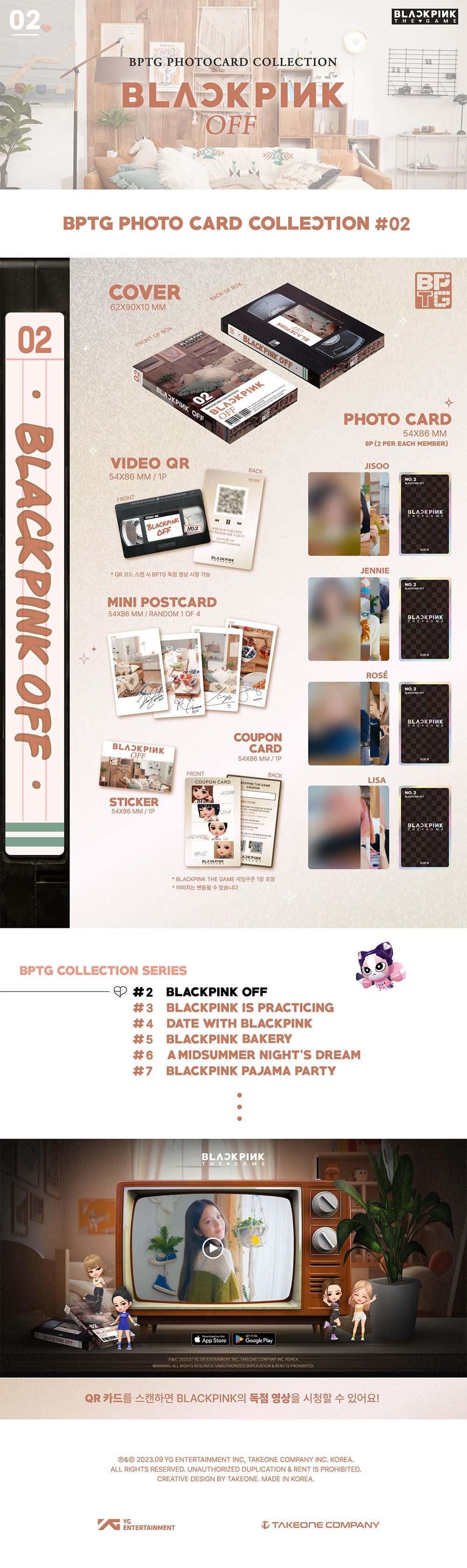 BLACKPINK - Photocard Collection [THE GAME] gallery image 2