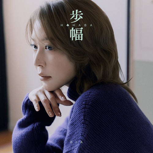BoA Hohaba 1st JP Mini Album Limited Edition A - Main Image