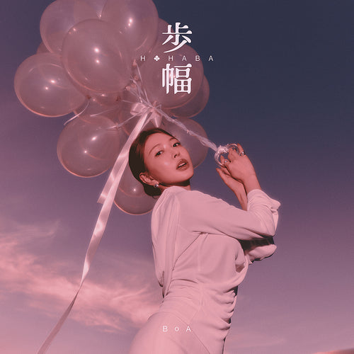  BoA Hohaba 1st JP Mini Album Limited Edition B - Main Image