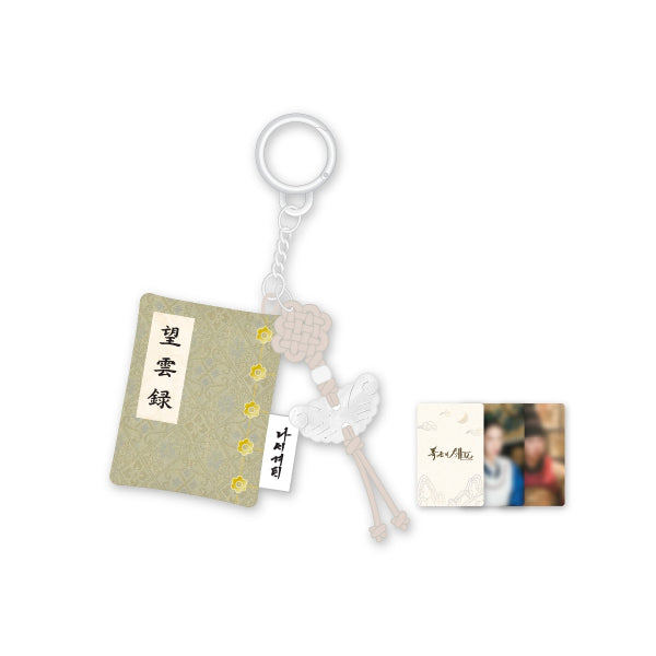 Bon Appetit Your Majesty Magunrok Keyring POP-UP Store Official MD - Main Image