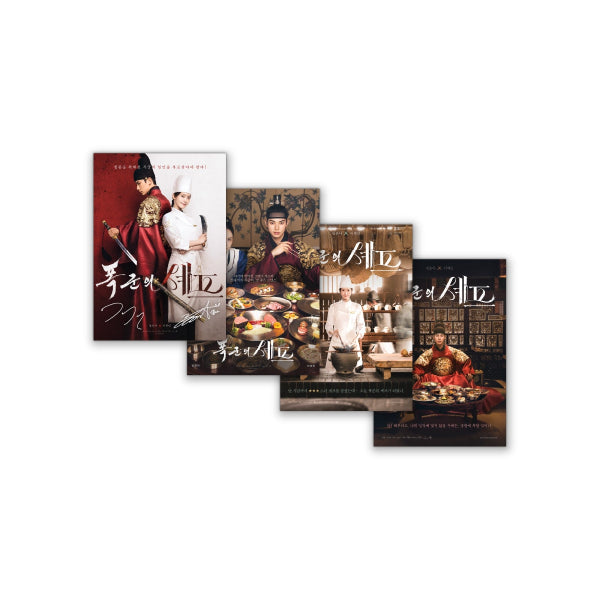 Bon Appetit Your Majesty Poster Set POP-UP Store Official MD - Main Image