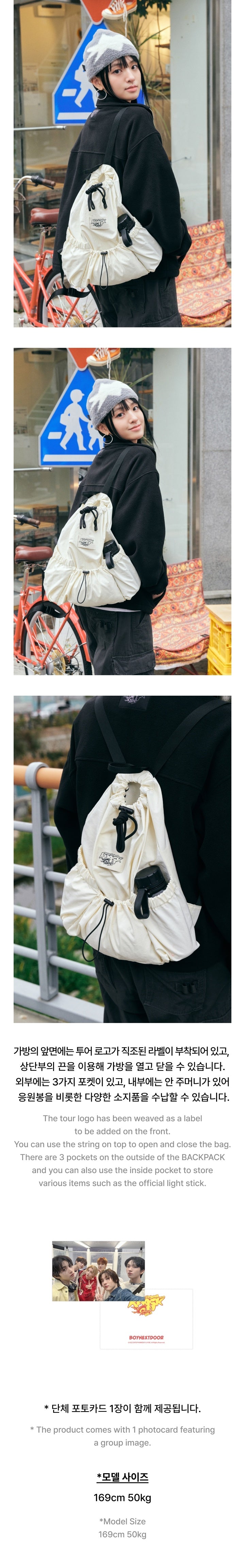 BOYNEXTDOOR バックパック knock on グッズ BOYNEXTDOOR - Backpack ['KNOCK ON VOL.1' First Tour Official