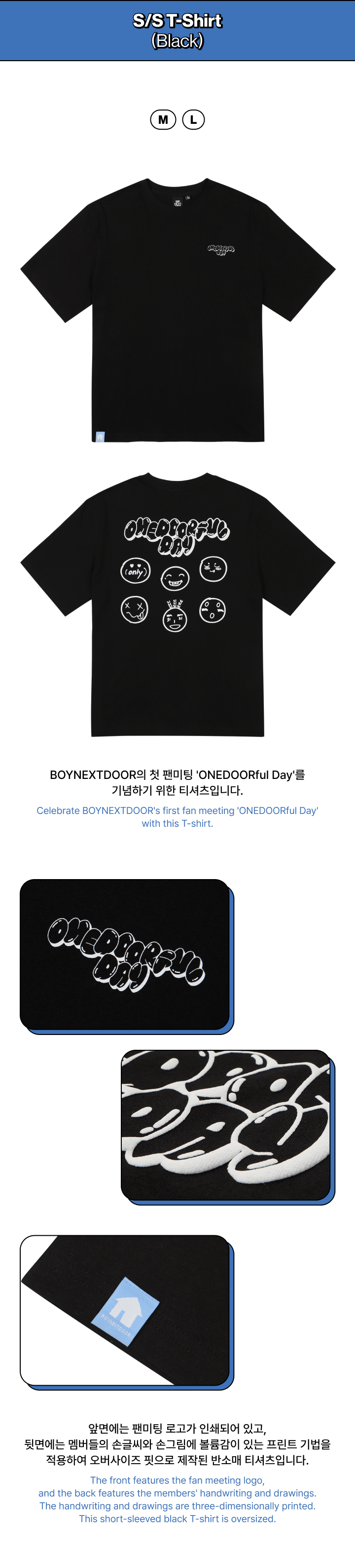 BOYNEXTDOOR Tシャツ onedoorfulday BOYNEXTDOOR - Black S/S T-Shirt [2024 Fanmeeting 'ONEDOORful