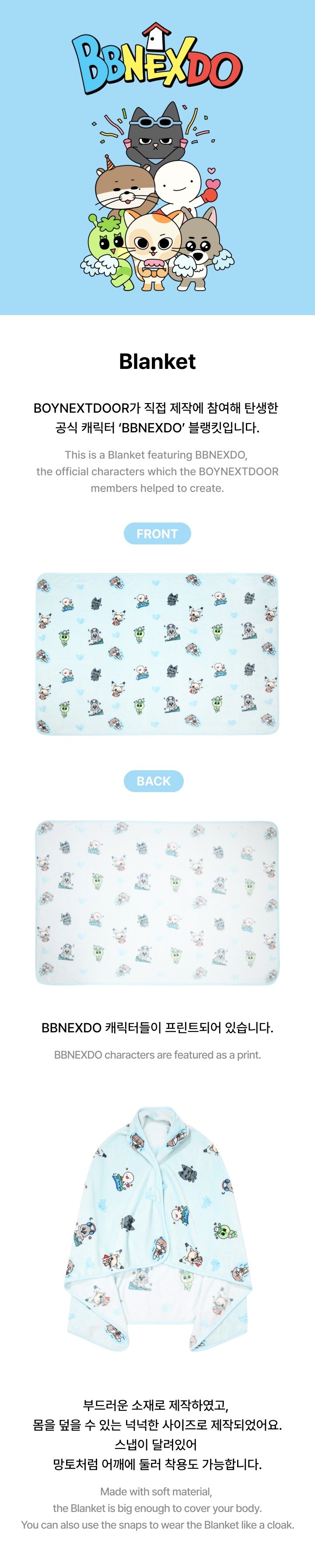 【正規通販】 - BOYNEXTDOOR Blanket PLACE K - MD] Official [BBNEXDO アイドル