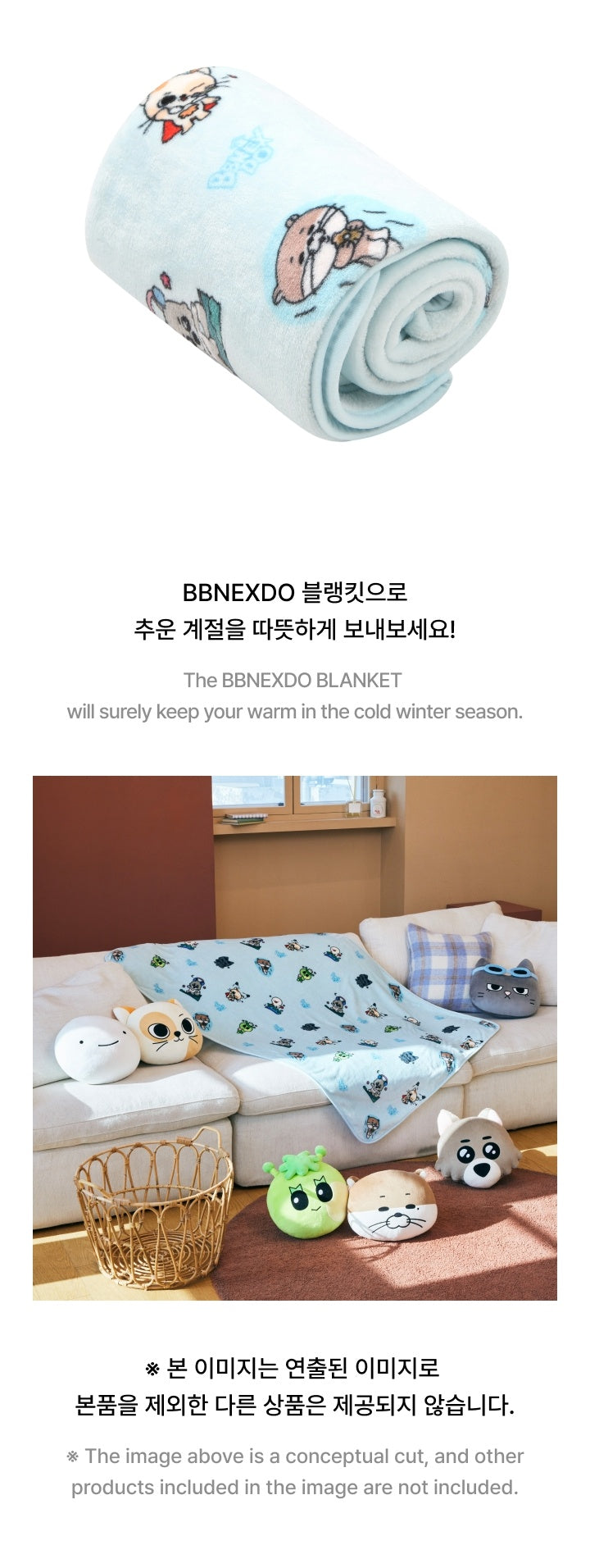 BOYNEXTDOOR - Blanket [BBNEXDO Official MD] - K PLACE