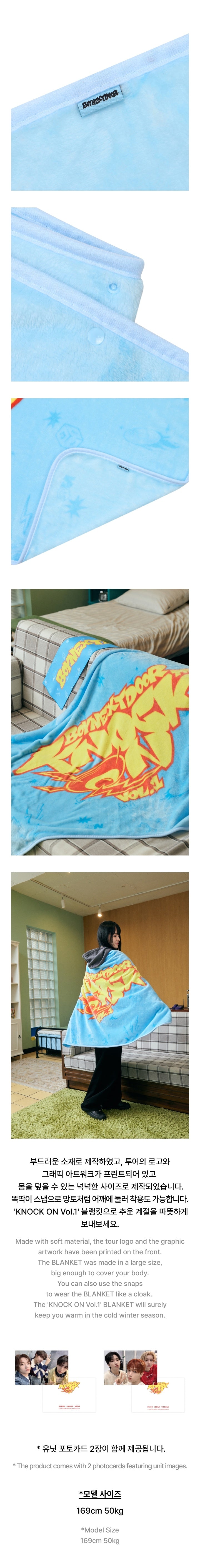 BOYNEXTDOOR - 【BOY NEXT DOOR】 ブランケット BBNEXDO Knock On BOYNEXTDOOR - Blanket ['KNOCK ON VOL.1' First Tour Official