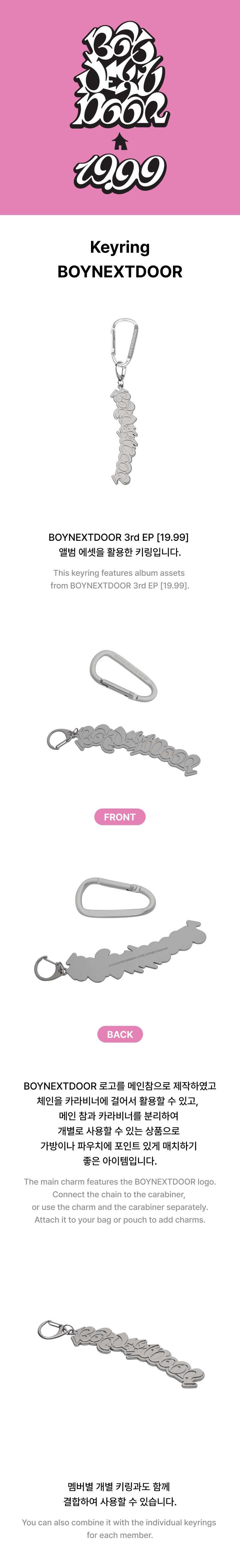 BOYNEXTDOOR - BOYNEXTDOOR Keyring [19.99 Official MD] - K PLACE