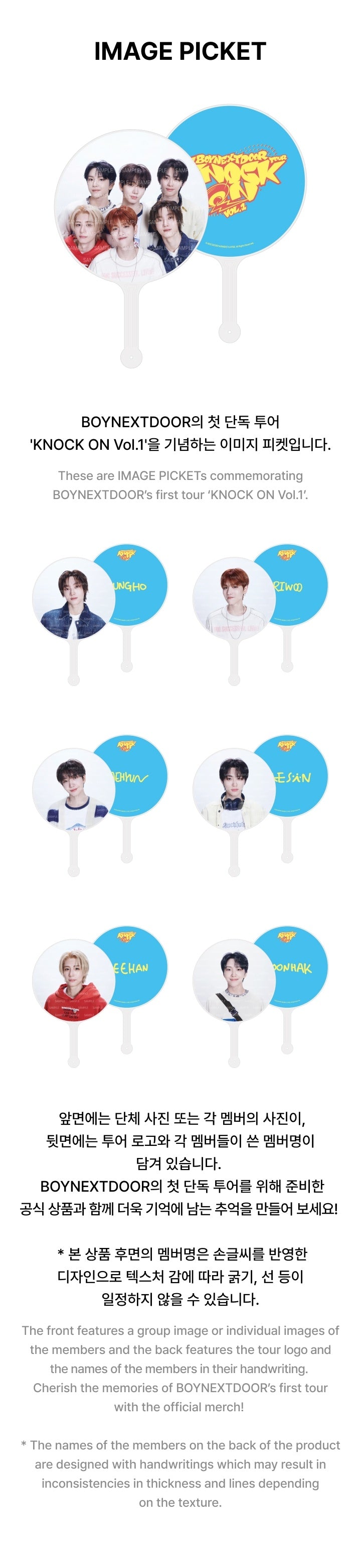 BOYNEXTDOOR - Image Picket ['KNOCK ON VOL.1' First Tour Official MD]