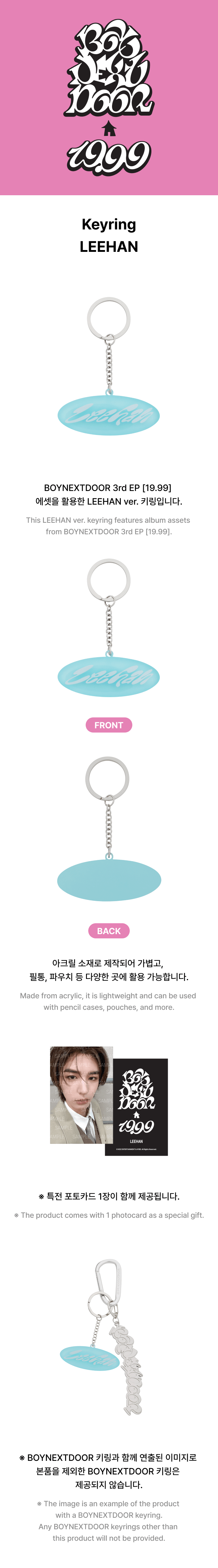 BOYNEXTDOOR - LEEHAN Keyring [19.99 Official MD] - K PLACE