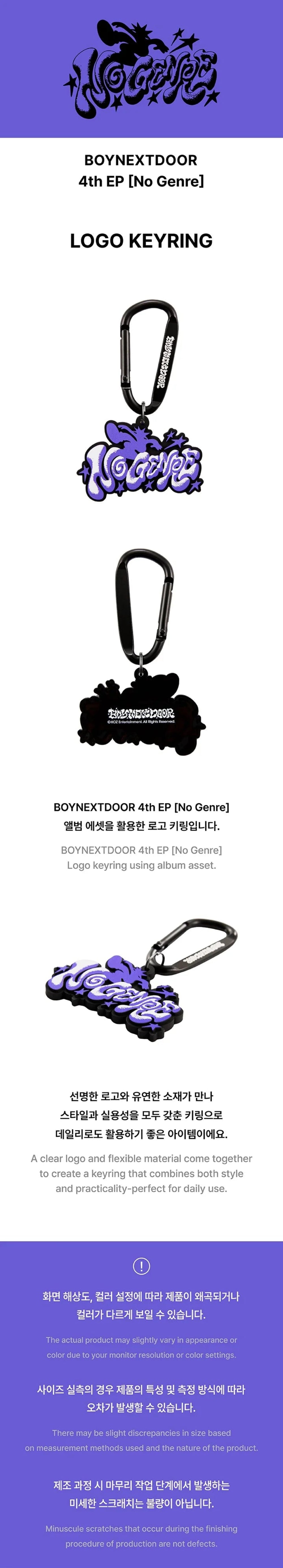 BOYNEXTDOOR - Logo Keyring [No Genre Official MD] - K PLACE