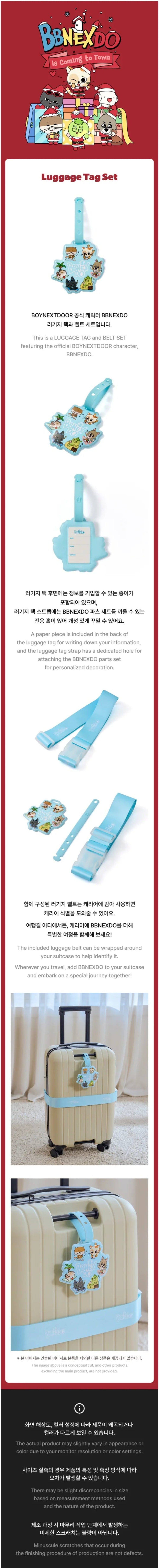 BOYNEXTDOOR - Luggage Tag Set [BBNEXDO IS COMING TO TOWN Official MD]
