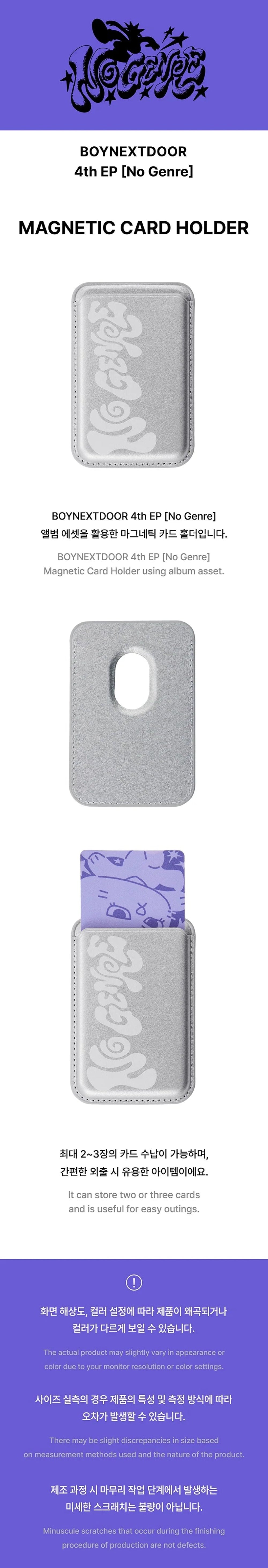 BOYNEXTDOOR - Magnetic Card Holder [No Genre Official MD]