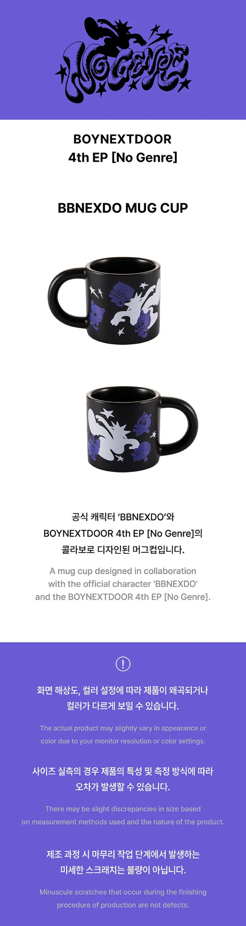 BOYNEXTDOOR - Mug Cup [No Genre Official MD] - K PLACE