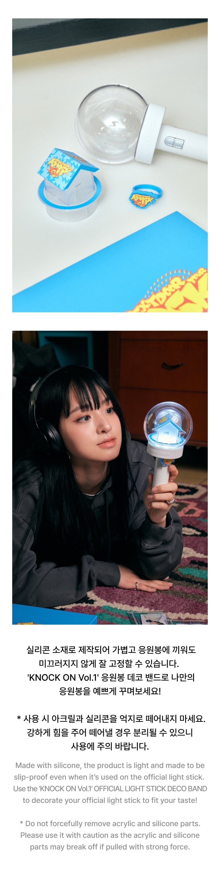 BOYNEXTDOOR - Official Light Stick Deco Band ['KNOCK ON VOL.1' First Tour Official MD] gallery image 2