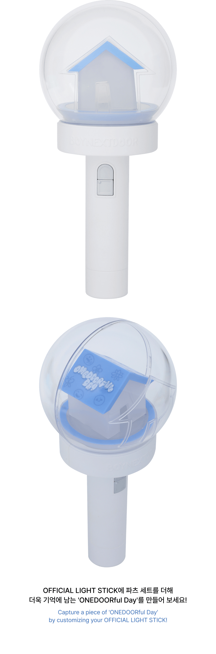 BOYNEXTDOOR - Official Light Stick Parts Set [2024 Fanmeeting