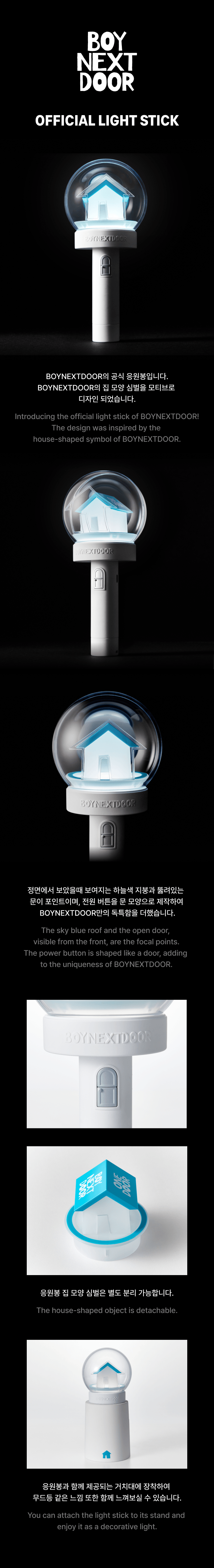 BOYNEXTDOOR - Official Light Stick Set - K PLACE BOYNEXTDOOR - Official Light Stick Set - K PLACE