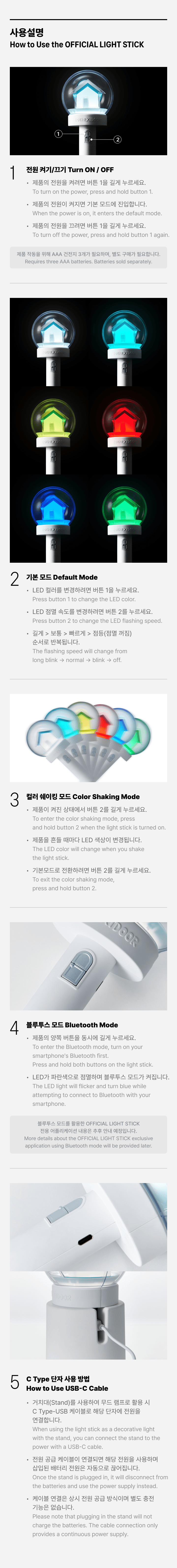 BOYNEXTDOOR - Official Light Stick Set - K PLACE