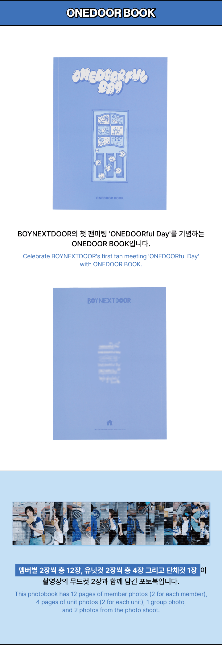 BOYNEXTDOOR - ONEDOOR Book [2024 Fanmeeting 'ONEDOORful Day