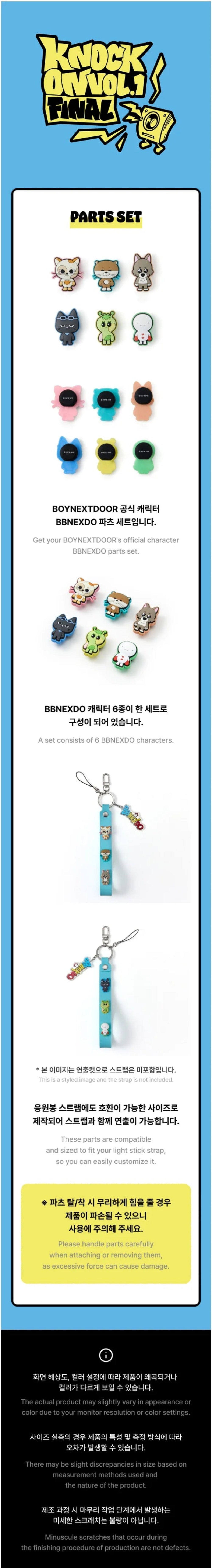 BOYNEXTDOOR - Parts Set [BBNEXDO IS COMING TO TOWN Official MD