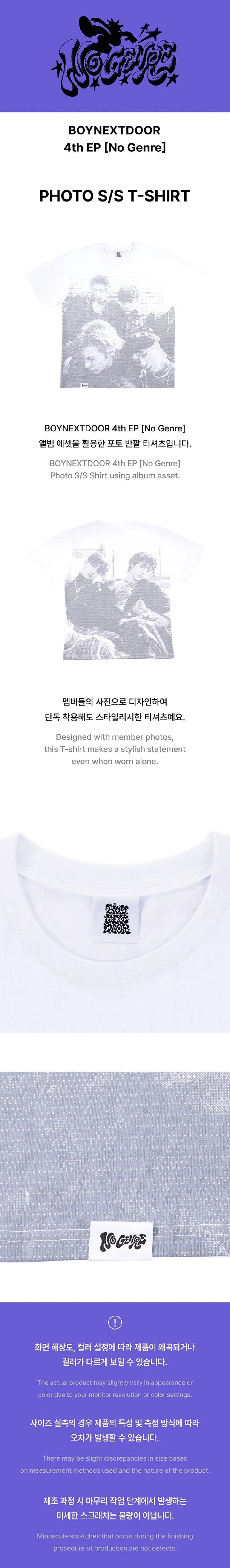 BOYNEXTDOOR - Photo S/S T-Shirt [No Genre Official MD] - K PLACE