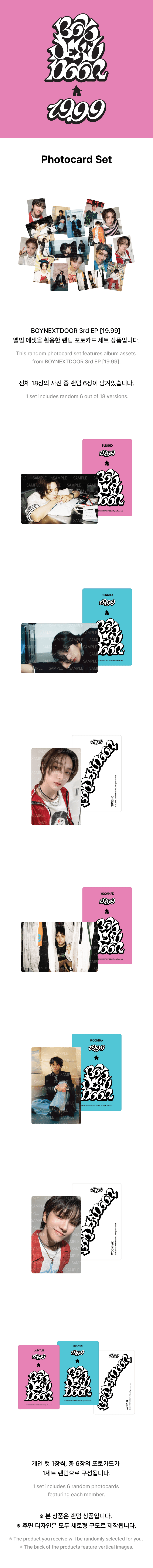 BOYNEXTDOOR - Photocard Set [19.99 Official MD] - K PLACE
