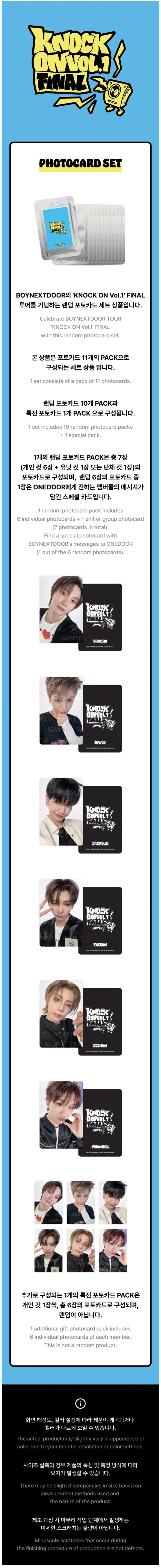 BOYNEXTDOOR - Photocard Set ['KNOCK ON Vol. 1' FINAL Official MD