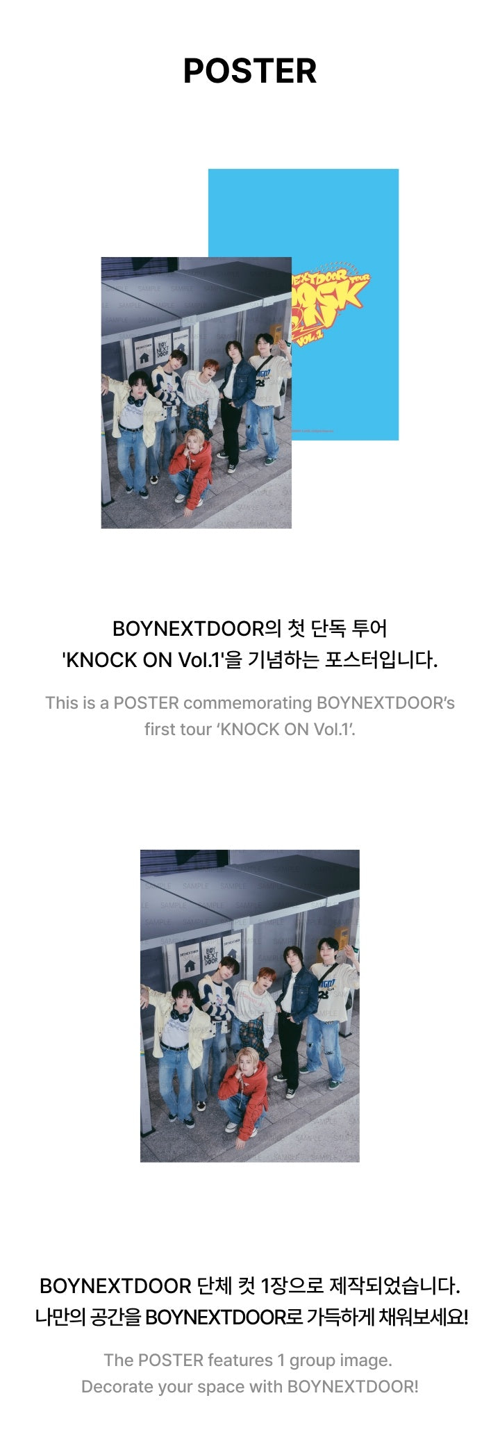 BOYNEXTDOOR - Poster ['KNOCK ON VOL.1' First Tour Official MD] - K