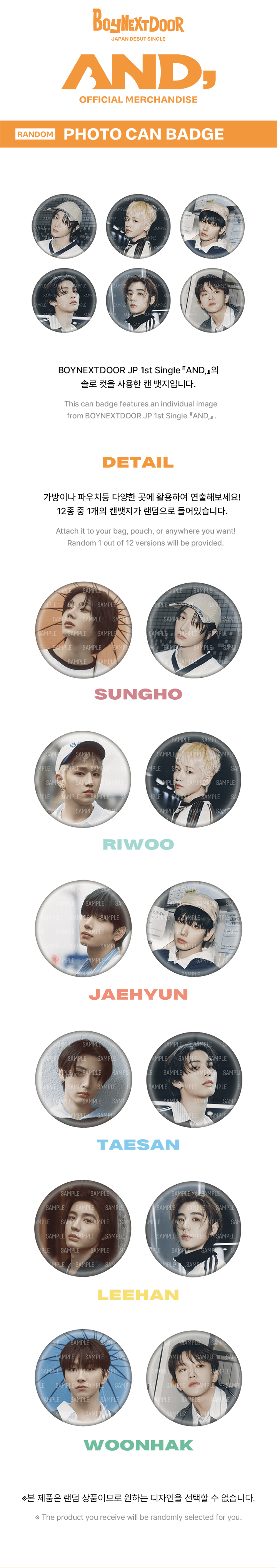 BOYNEXTDOOR - Random Photo Can Badge [AND, Official MD]