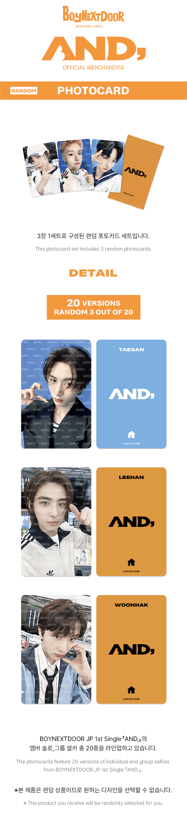 BOYNEXTDOOR - Random Photocard Set [AND, Official MD] - K PLACE