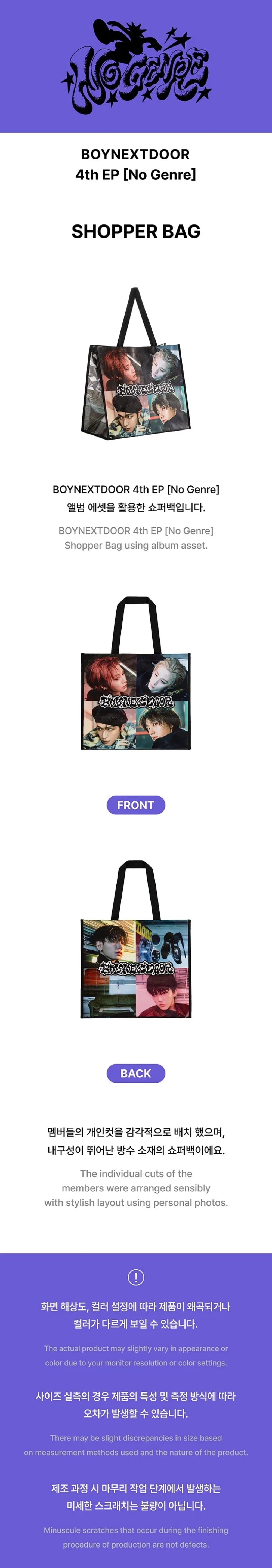 BOYNEXTDOOR - Shopper Bag [No Genre Official MD]