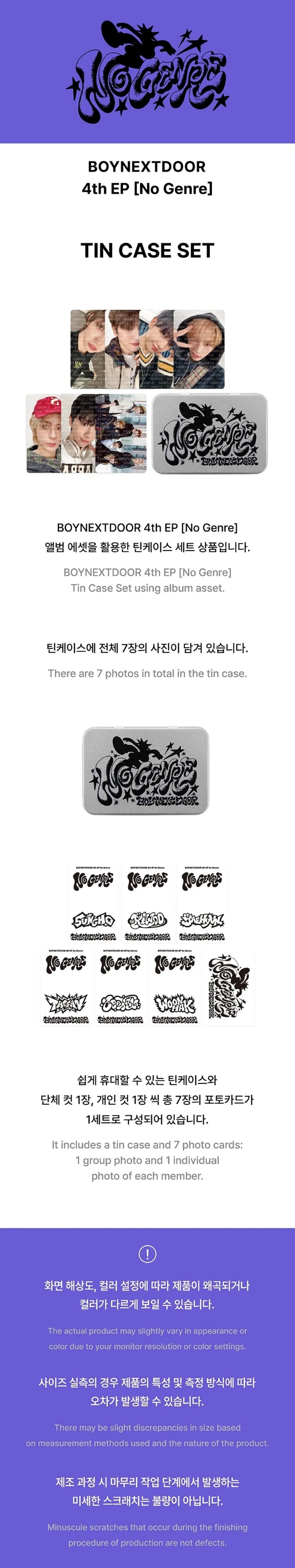 BOYNEXTDOOR - Tin Case Set [No Genre Official MD] - K PLACE
