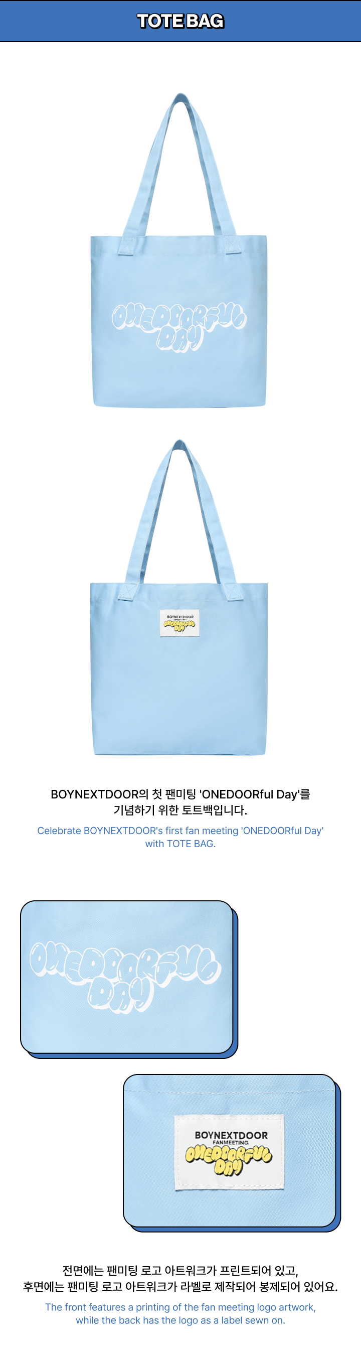 BOYNEXTDOOR - Tote Bag [2024 Fanmeeting 'ONEDOORful Day' Official