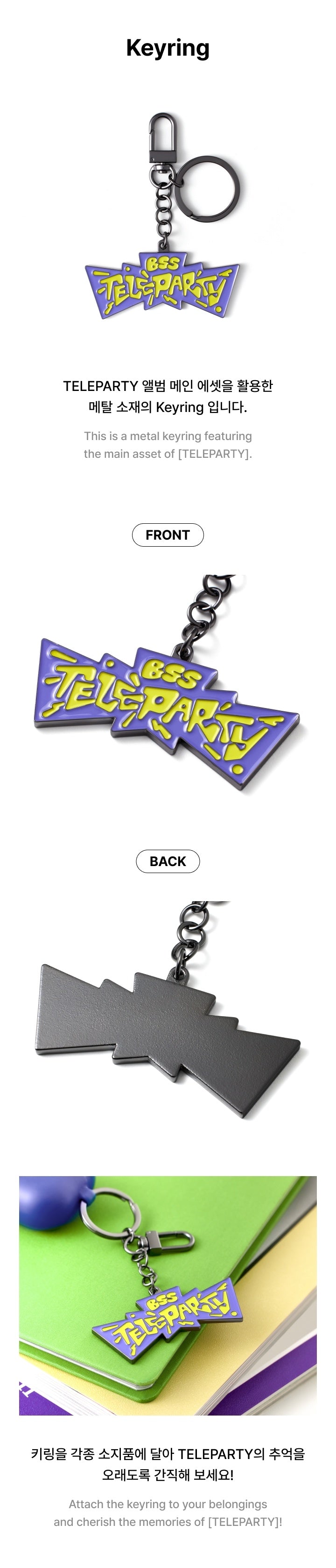 BSS - Keyring [TELEPARTY Official MD] - K PLACE
