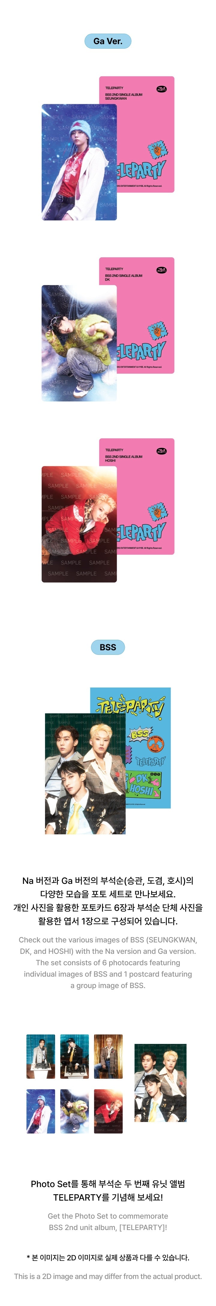 BSS - Photo Set [TELEPARTY Official MD] - K PLACE