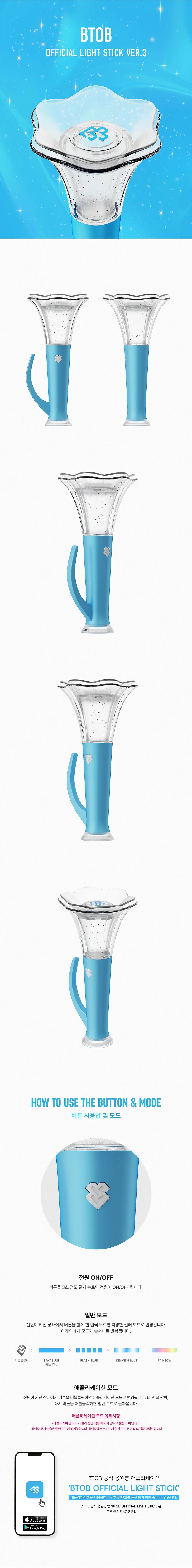 BTOB - Official Light Stick [Ver. 3] - K PLACE