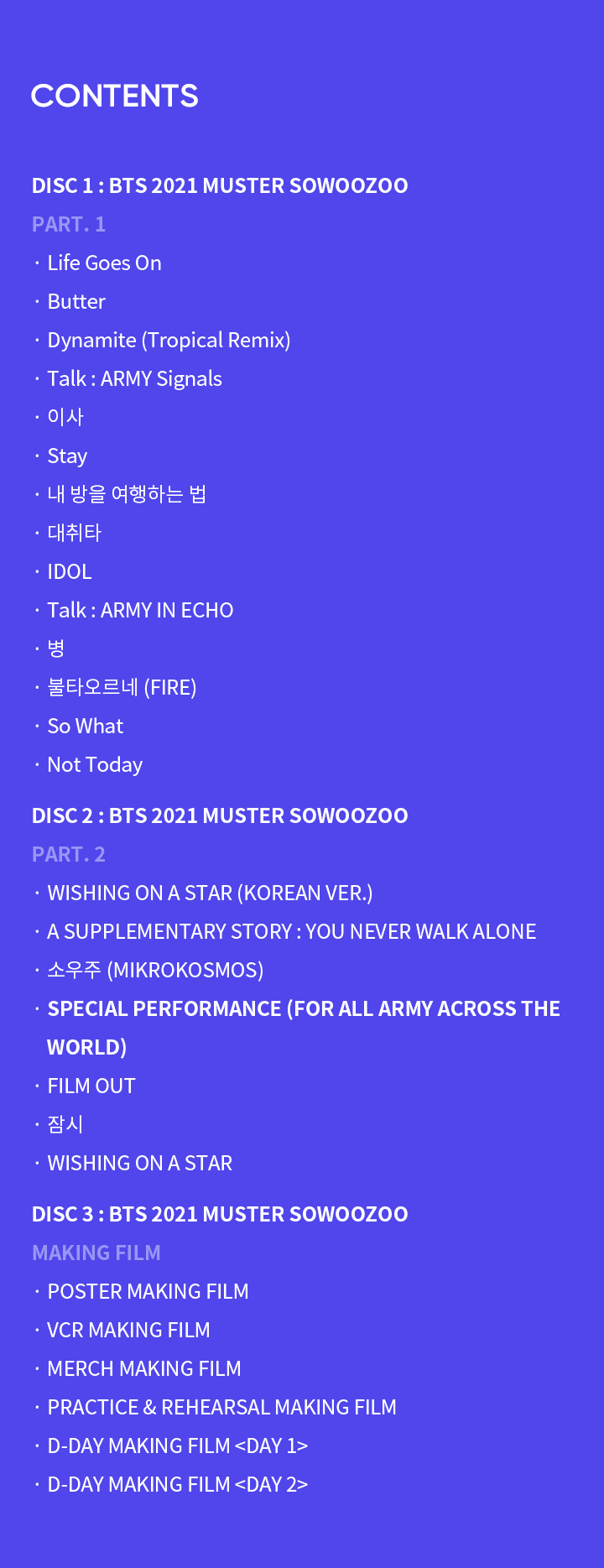 BTS - SOWOOZOO [2021 MUSTER - DVD] - K PLACE