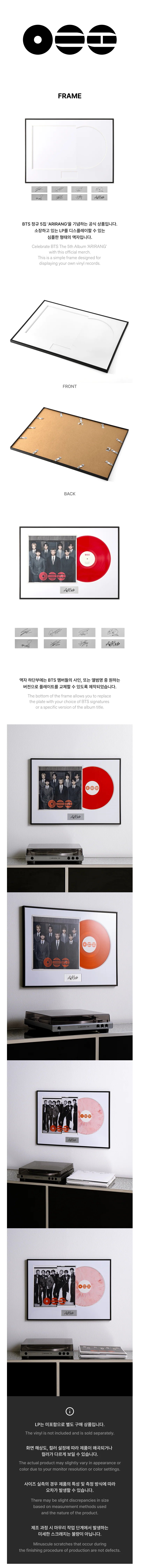 BTS - Frame ['ARIRANG' 2nd Drop Official MD] gallery image 1