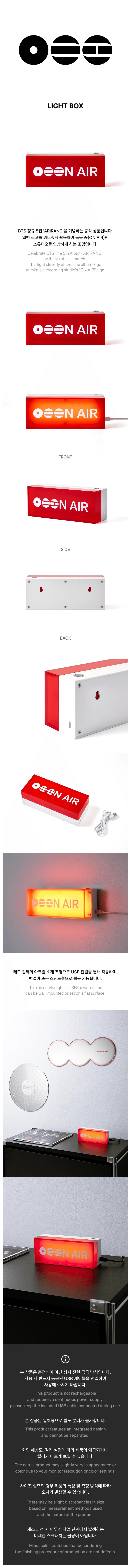 BTS - Light Box ['ARIRANG' 2nd Drop Official MD] gallery image 1